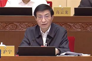 三连败！利拉德：痛苦能让球队更加团结 我们的实力肯定不止这样